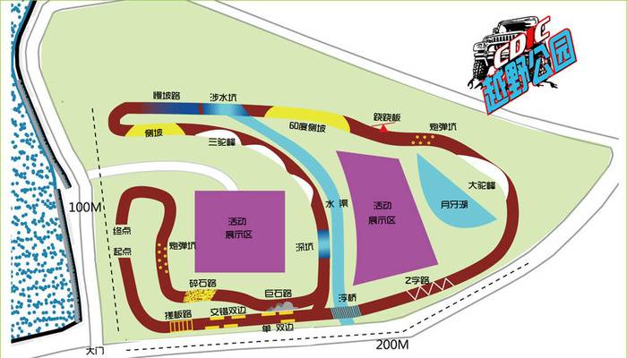 越野赛道平面图越野体验场地成都国际赛车场越野公园于3月26日正式