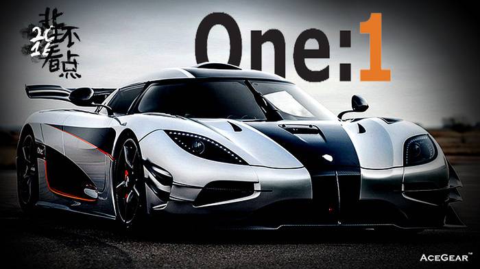 点击图片进入Koenigsegg Agera One:1文章