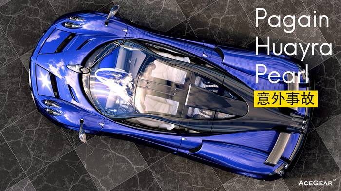 点击图片进入Pagani Huayra Pearl现场
