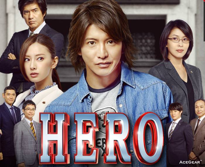 2015年上映的电影版Hero，依然很帅的好吧！